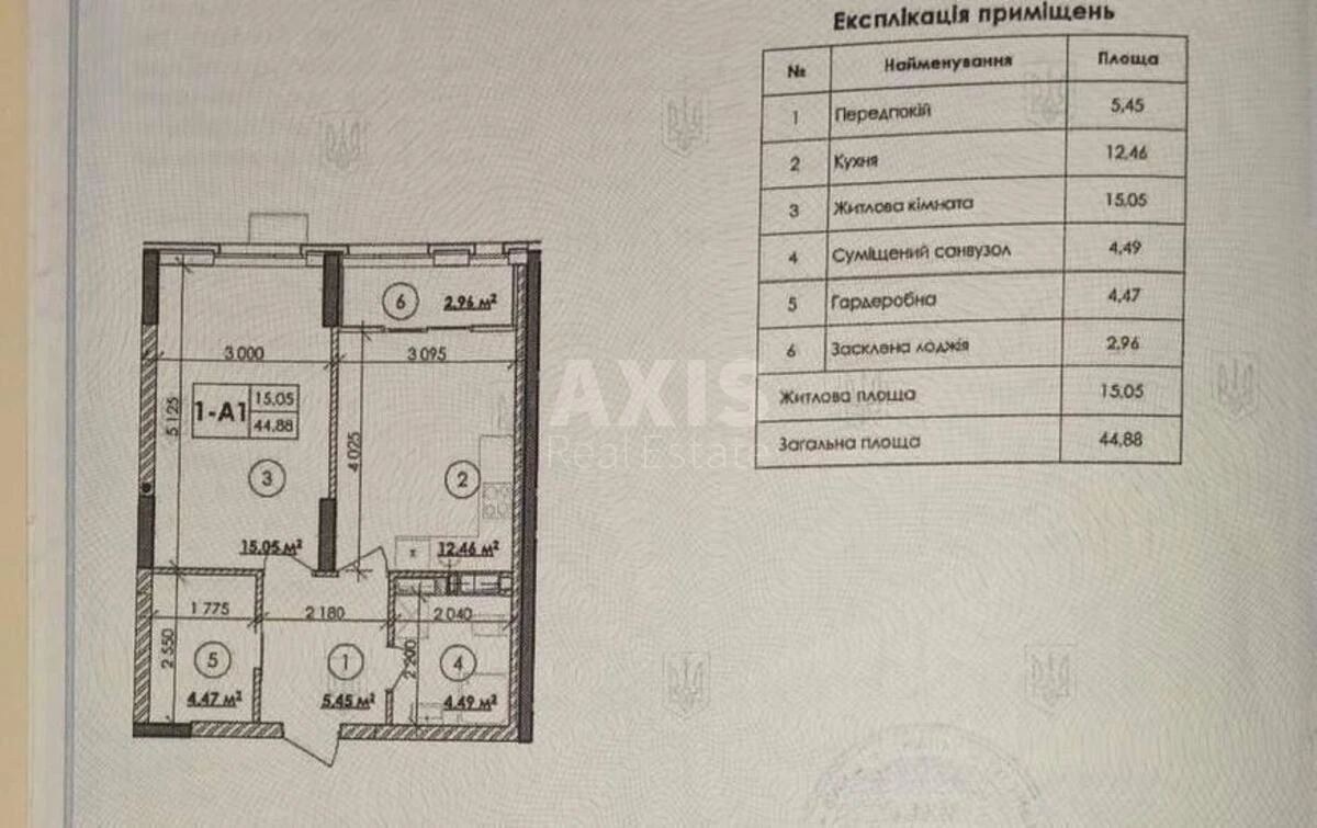 1k apartment vul. Kaunas'ka 27510532