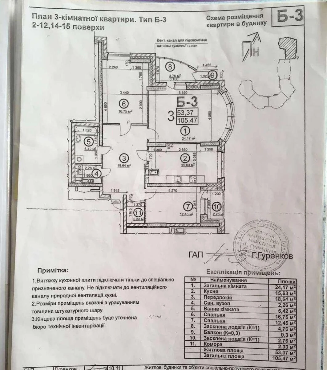 3к квартира ул. Ахматовой Анны 306472217