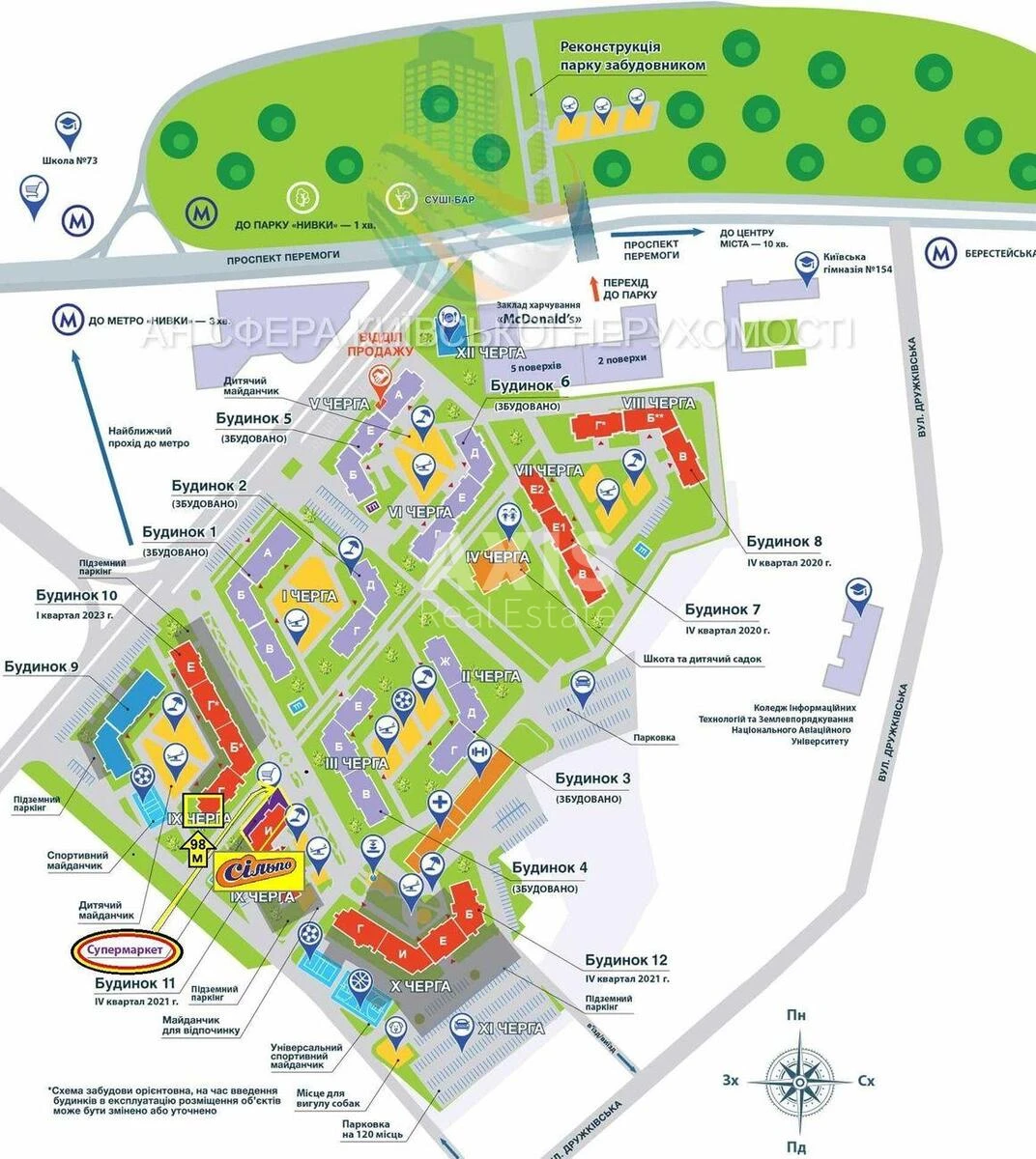 Trade object pr-t Berestejskij 67А, 100m2543221