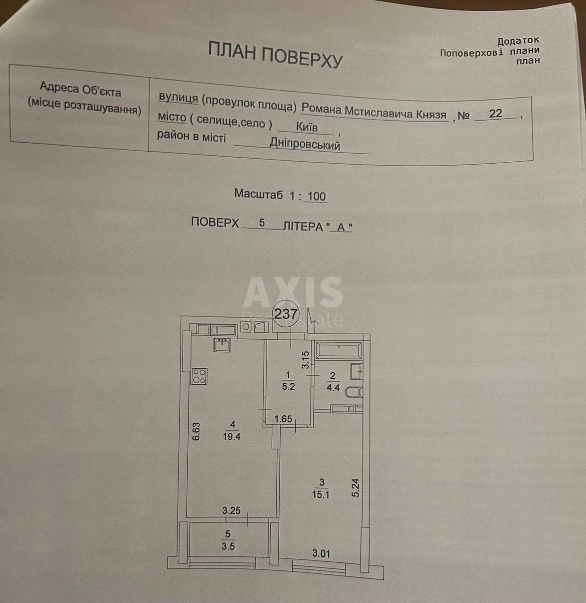 1к квартира ул. Князя Романа Мстиславича 26701225