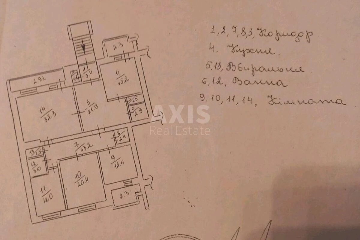 Офис ул. Драгоманова 17, 150м2694696