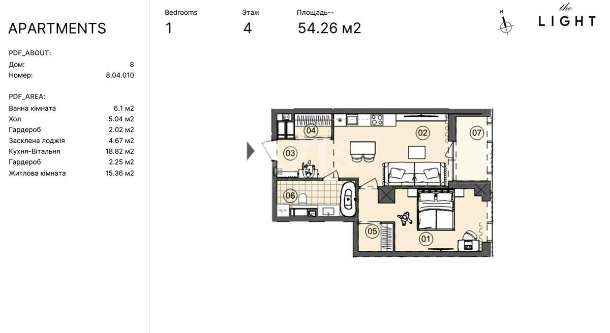 1k apartment vul. Kudri Ivana 8673552