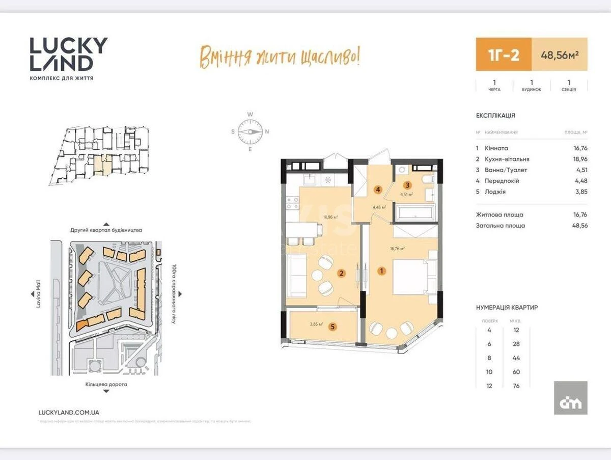 1k apartment vul. Berkovec'ka 6680318