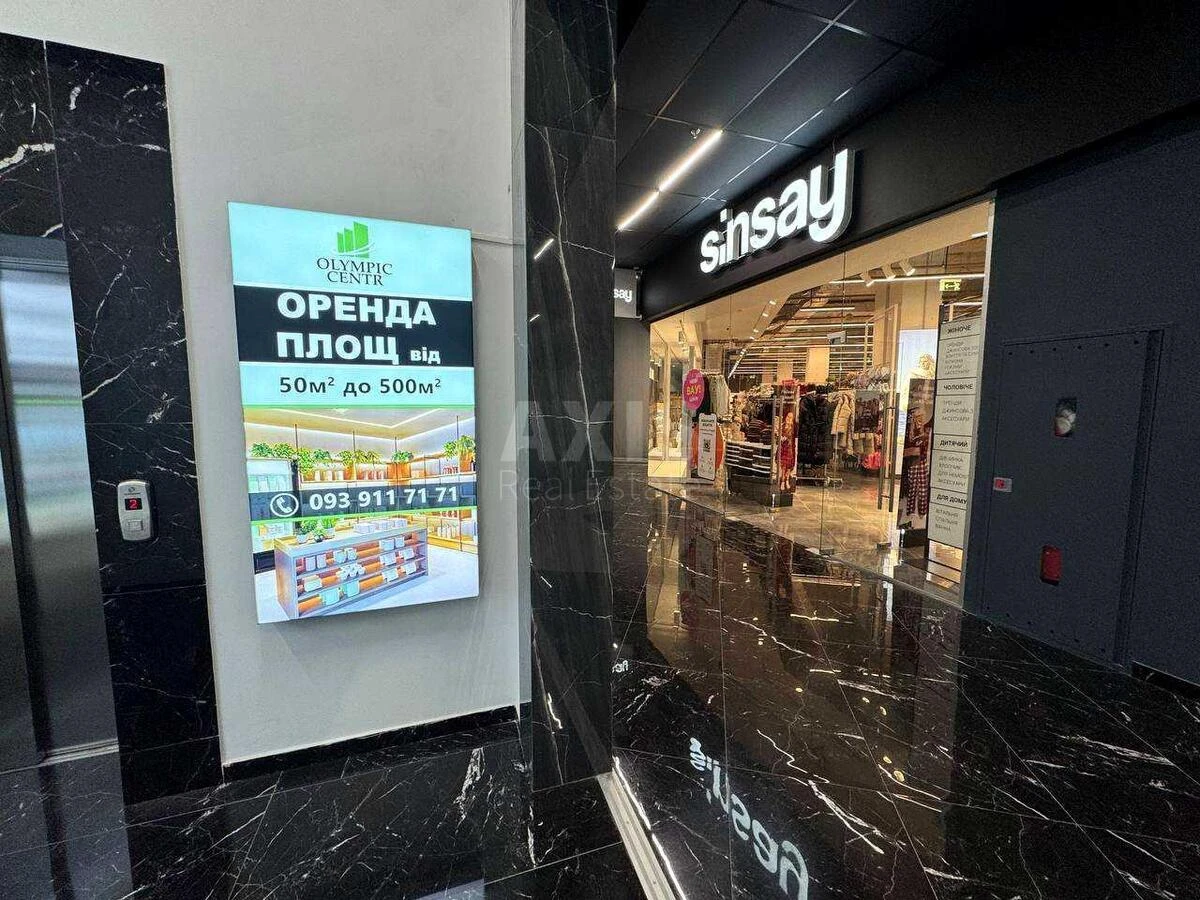 Офис пр-т Бажана Николая 17, 256м27128112