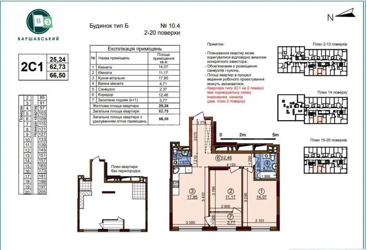 2k apartment pr-t Yevropeyskoho Soyuzu 1623081