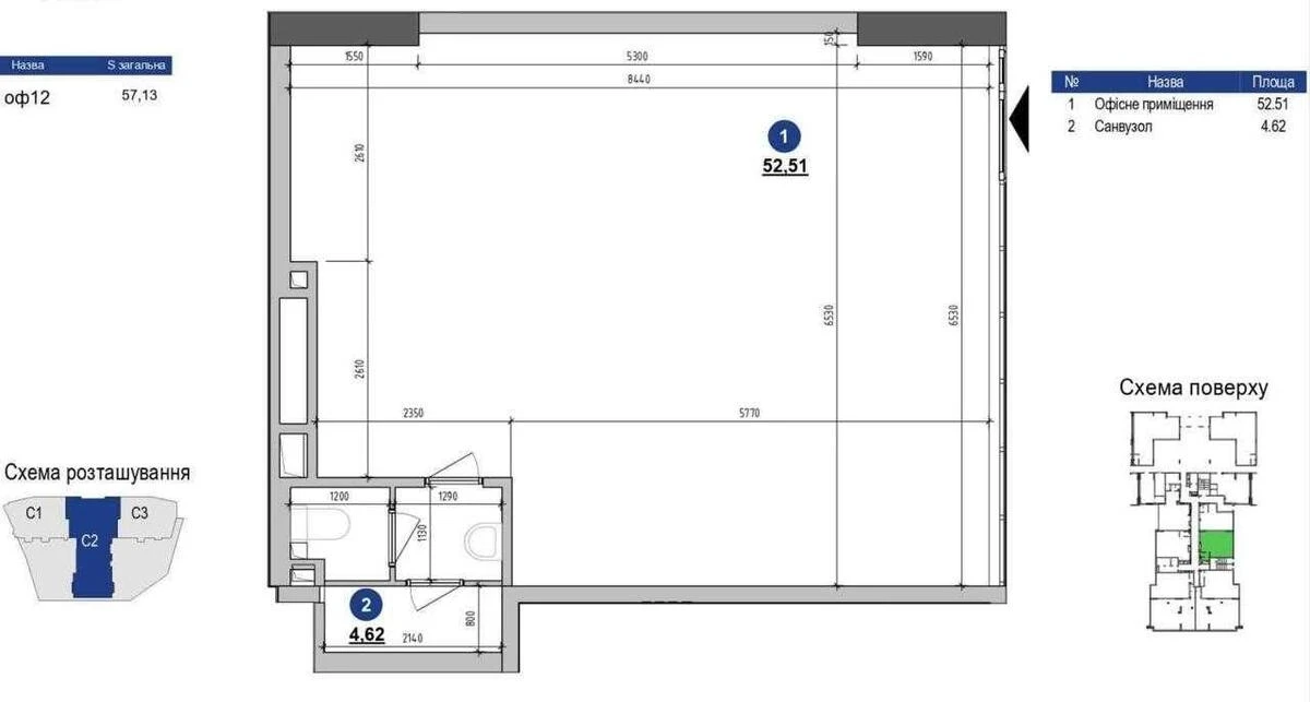 Service object vul. Jevgena Konoval'cja 30, 57m2606455