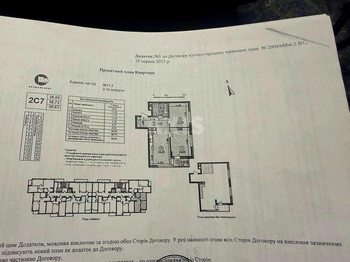 3k apartment vul. Rodyny Kristeriv 20715717