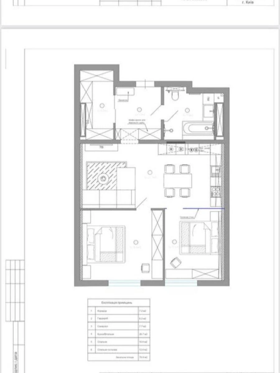 2к квартира ул. Михаила Максимовича 28Б699872