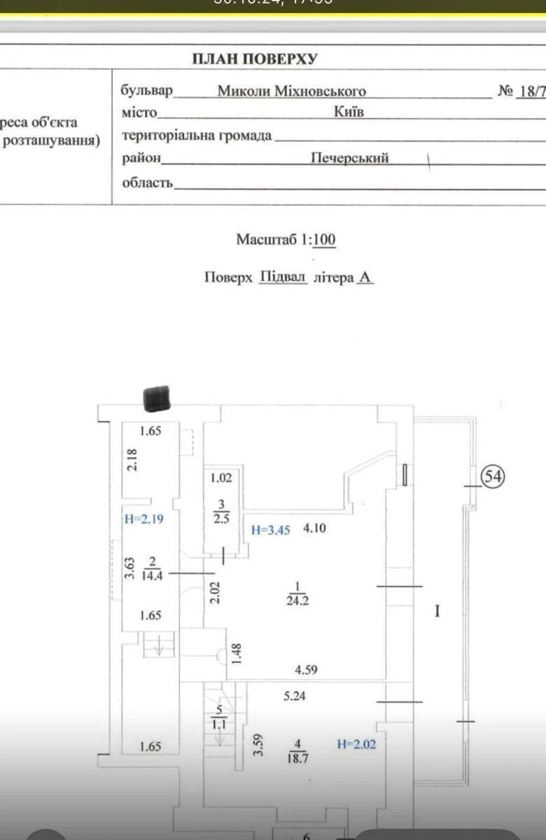 Объект торговли бул. Николая Михновского 18/6, 120м2658475