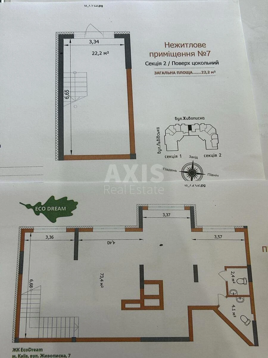 Service object vul. Zhyvopysna 3, 102m2646610