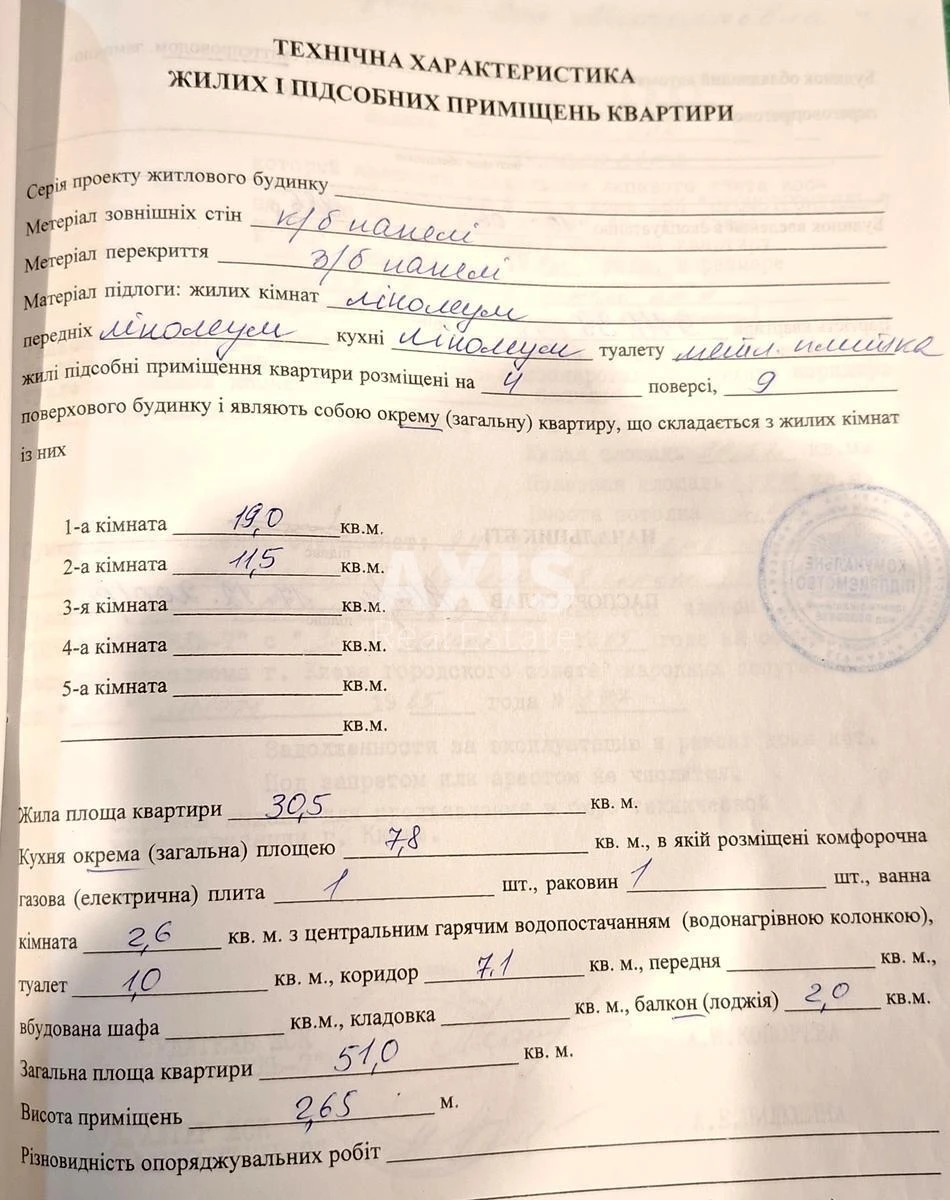 2k apartment pr-t Chervonoyi Kalyny 216583719