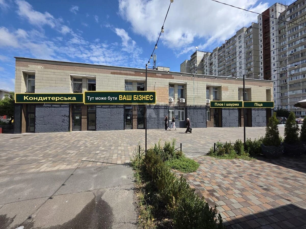 Объект торговли ул. Бальзака Оноре де 64, 44м27046311