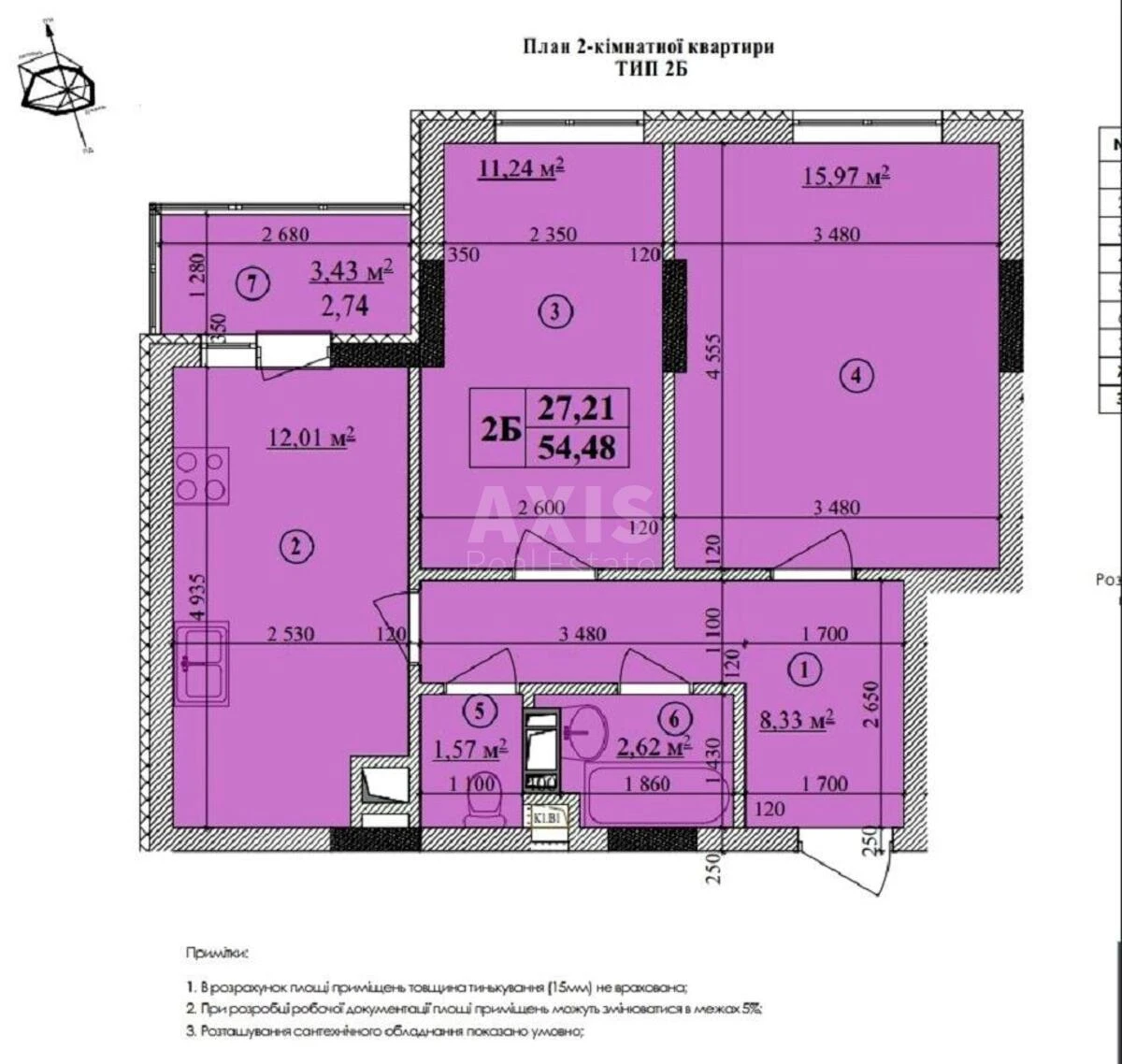 2k apartment vul. Avgustyna Voloshyna 32А645891
