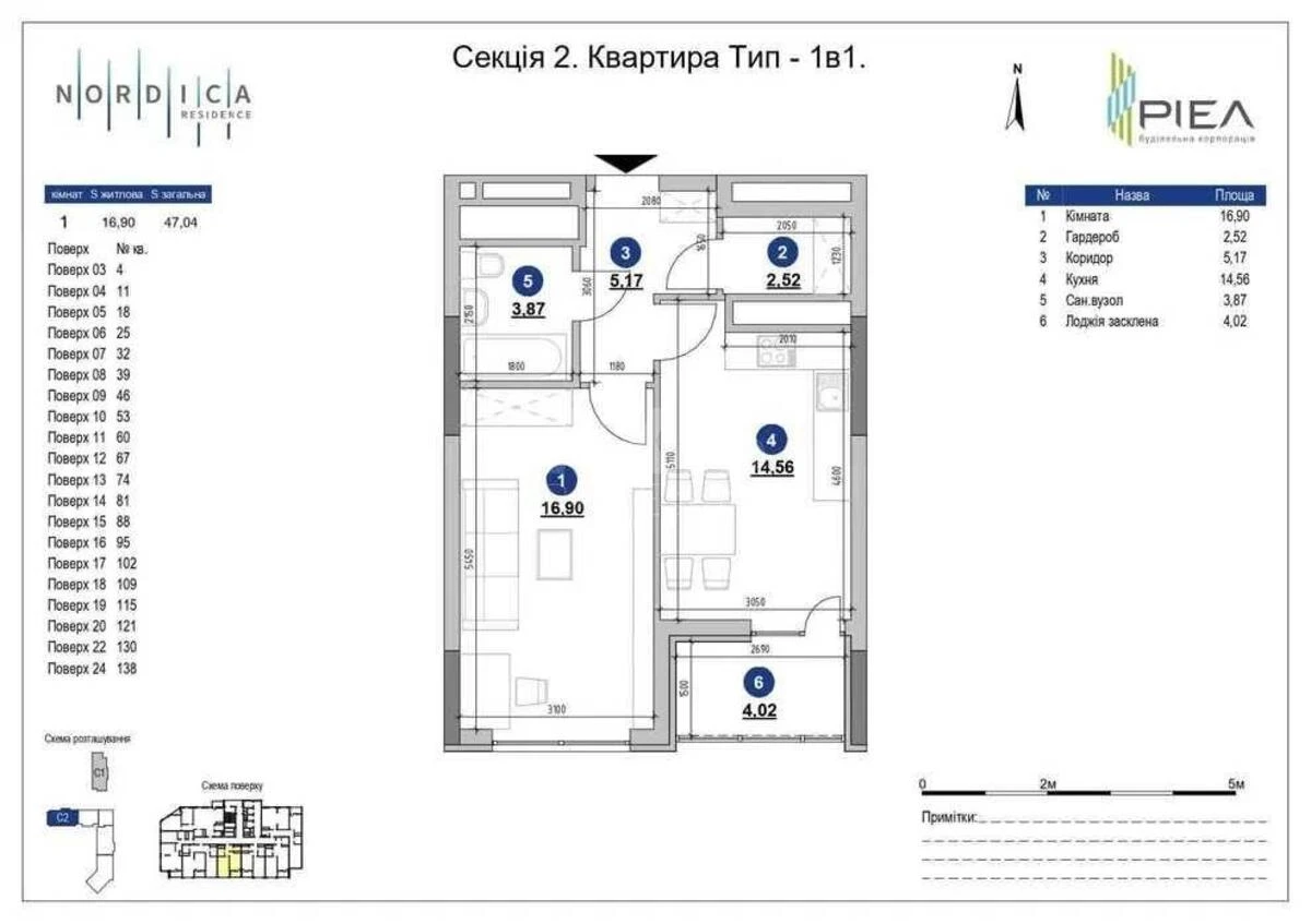 1k apartment shose Zaliznychne 45А687003