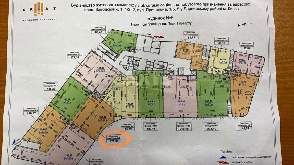 Офис наб. Днепровская 15К, 171м2677741