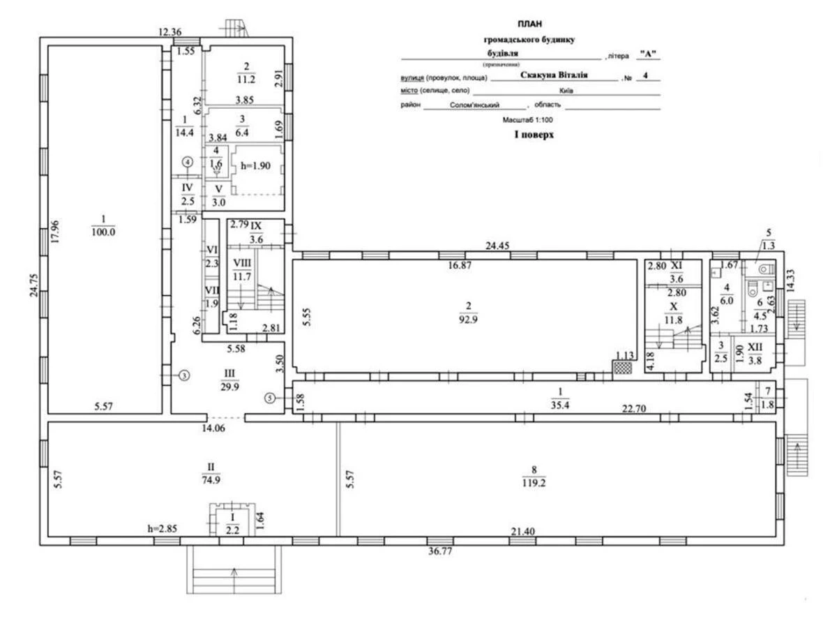 Trade object vul. Vitaliya Skakuna 4, 2396m2644935
