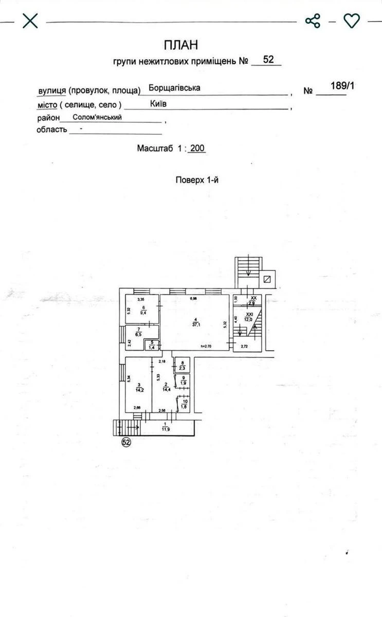 Trade object vul. Borshhagivs'ka 189/1, 101m2567457