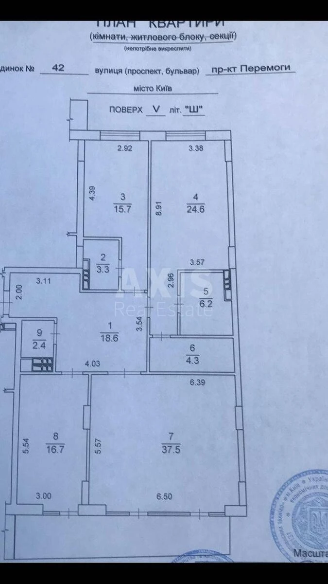 3к квартира пр-т Берестейский 42660324
