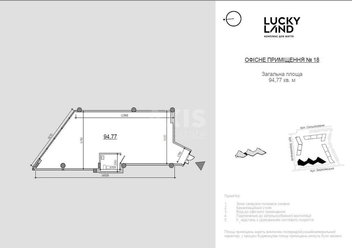 Объект торговли ул. Берковецкая 4, 94м2625642