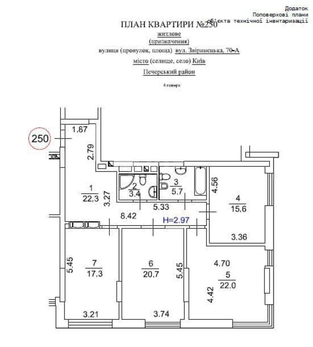 3k apartment vul. Zvirynec'ka 72650279