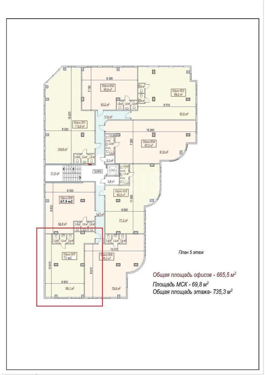 Офис ул. Глубочицкая 40, 71м25424310