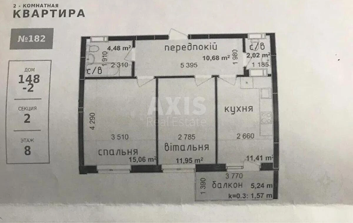 2к квартира ул. Заболотного Академика 148В672936