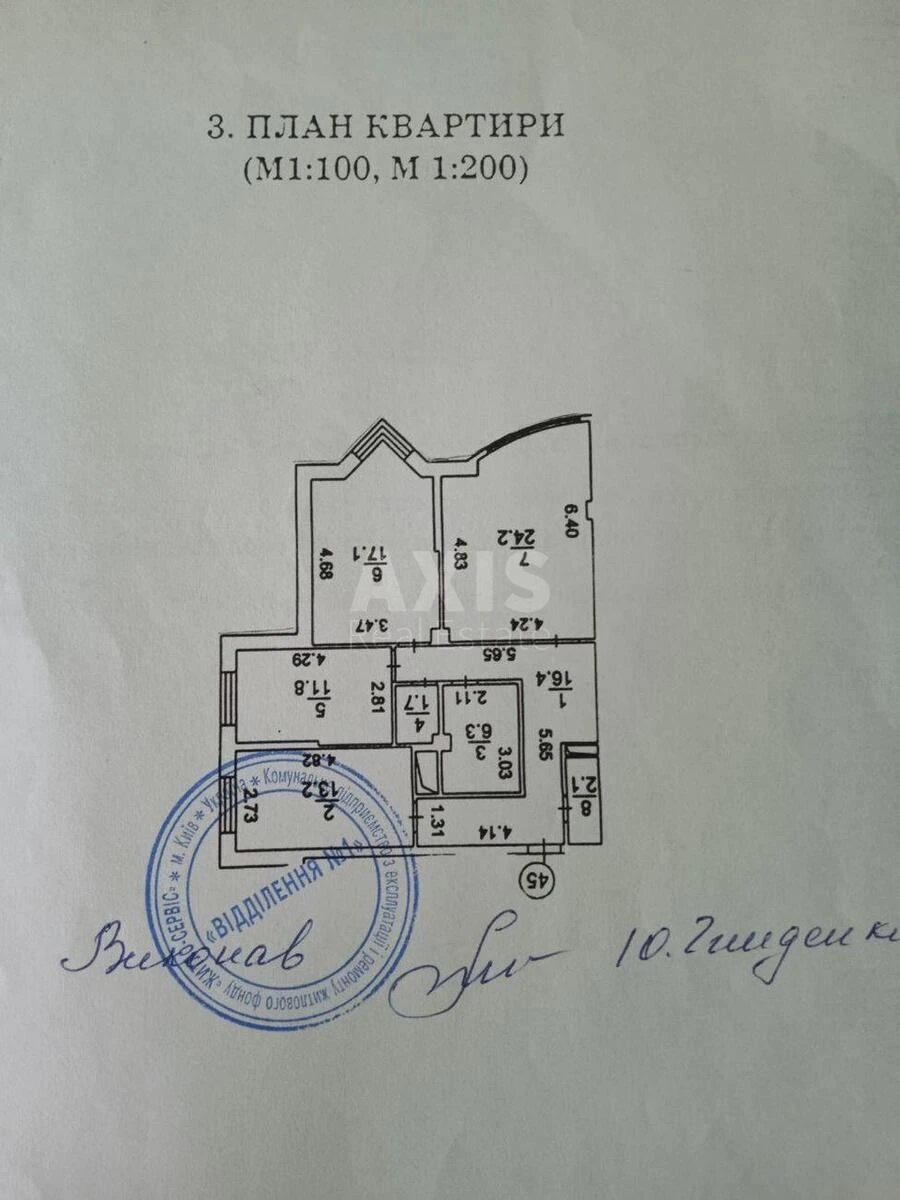 3к квартира пр-т Палладина Академика 20А684949