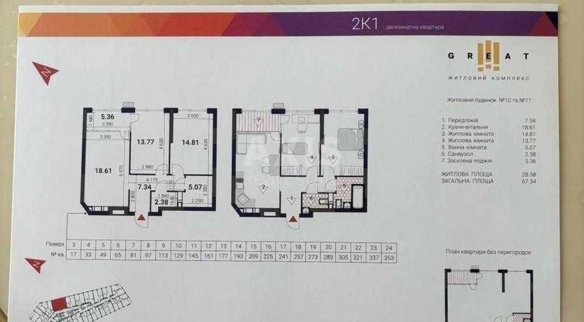 3k apartment vul. Prychal'na 10628939