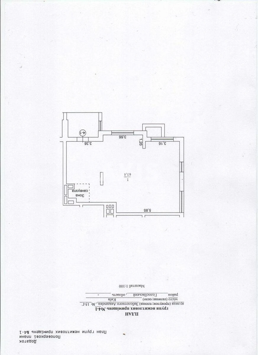 Trade object vul. Zabolotnogo Akademika 15G, 65m2603305