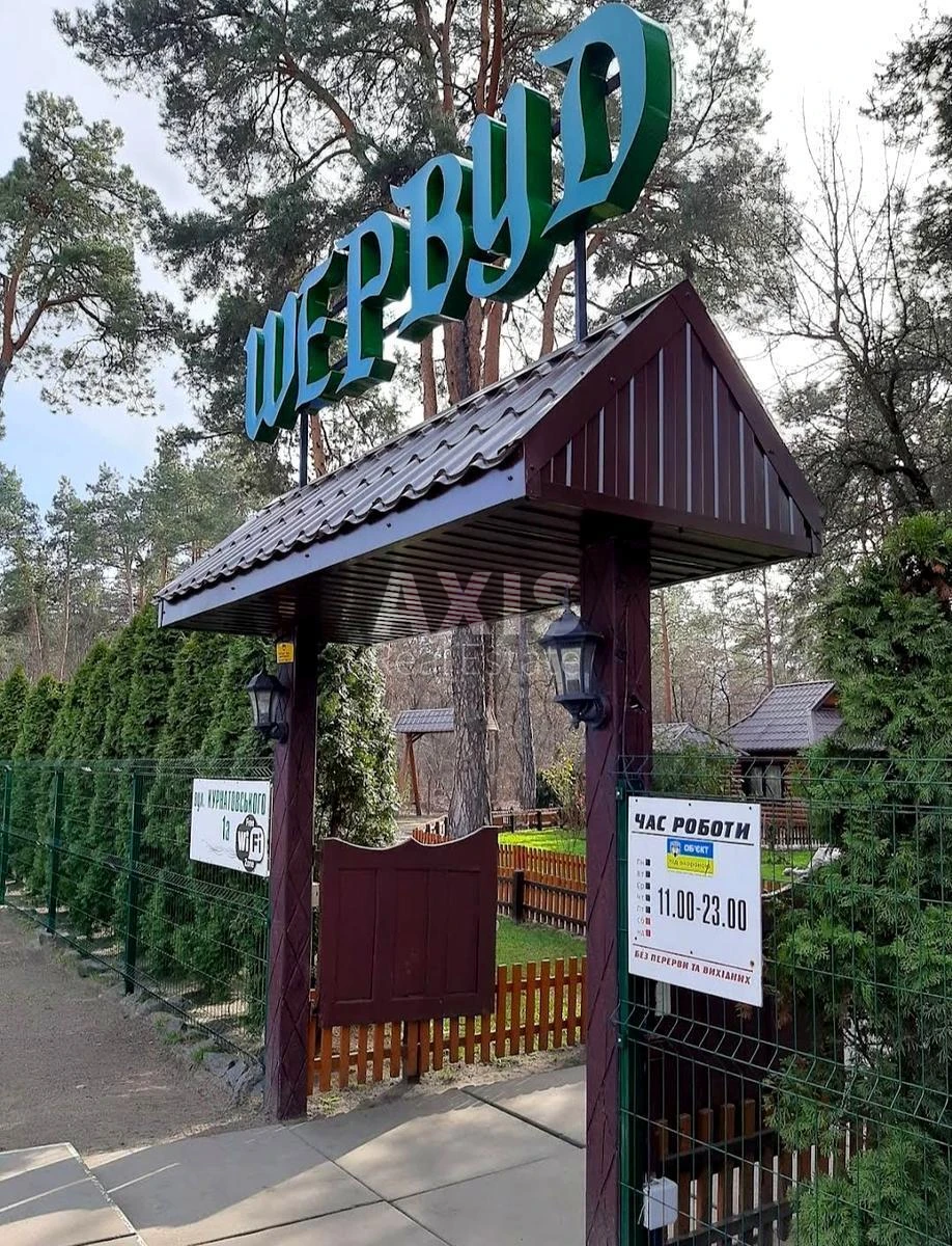 Trade object vul. Ostafiya Dashkevycha One A, 350m266617