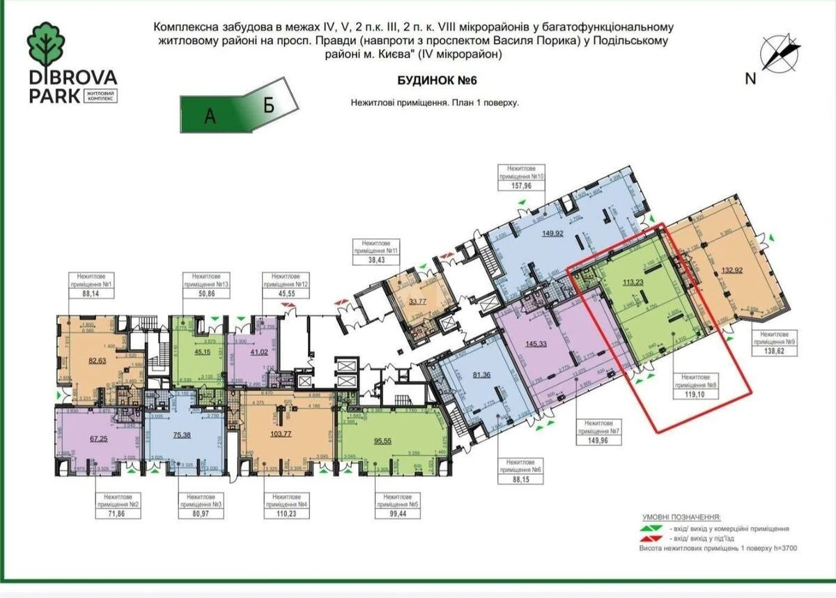 Объект торговли ул. Семьи Кристеров 2, 119м26355210