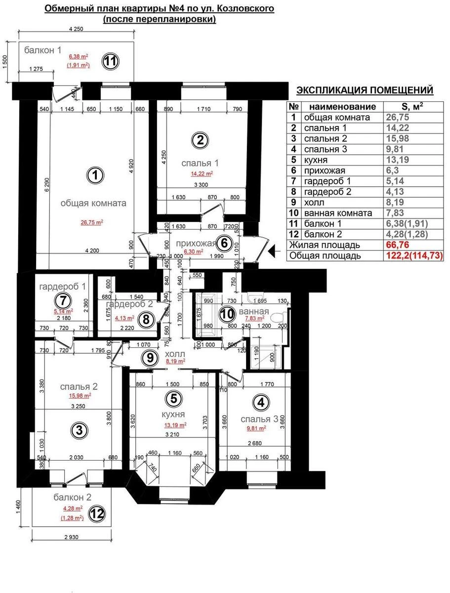 4к квартира пер. Козловского Ивана 46688414