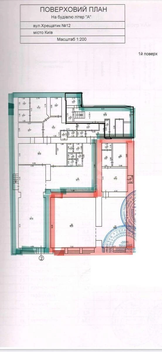 Объект торговли ул. Крещатик 12, 136м2646343