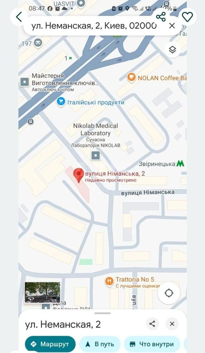 Объект торговли ул. Неманская 2, 54м2657026