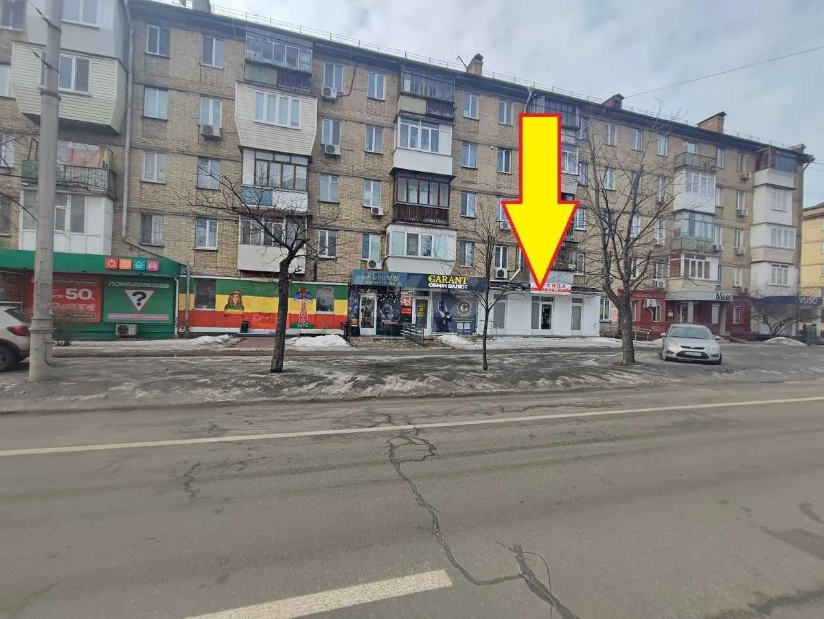 Объект торговли пр-т Мира 5, 44м266329