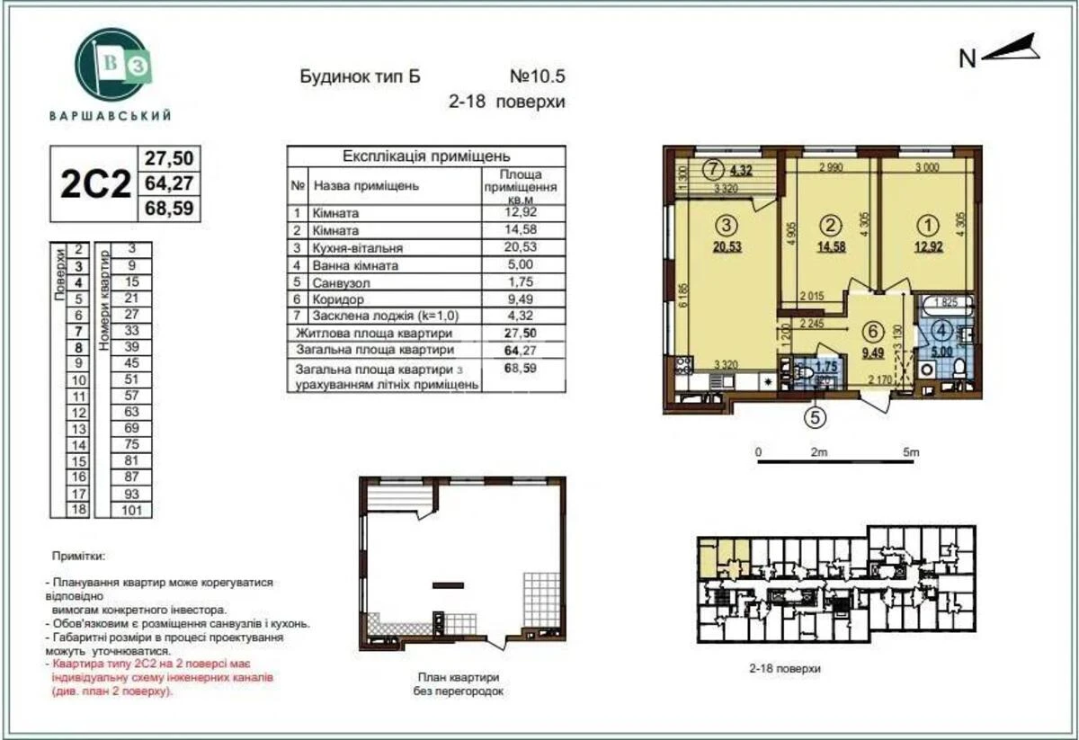 2k apartment pr-t Yevropeyskoho Soyuzu 1623041
