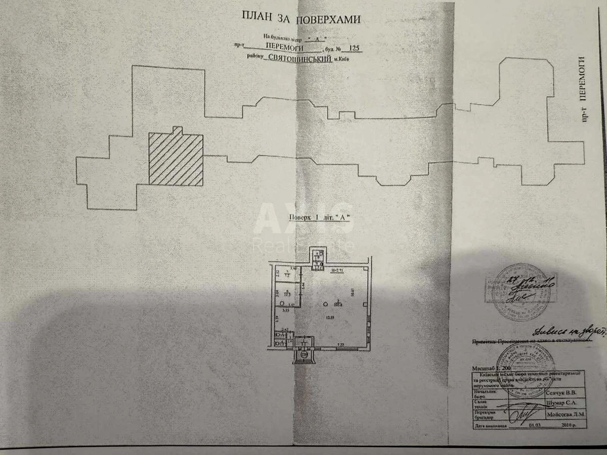 Объект торговли пр-т Берестейский 125, 131м2665910