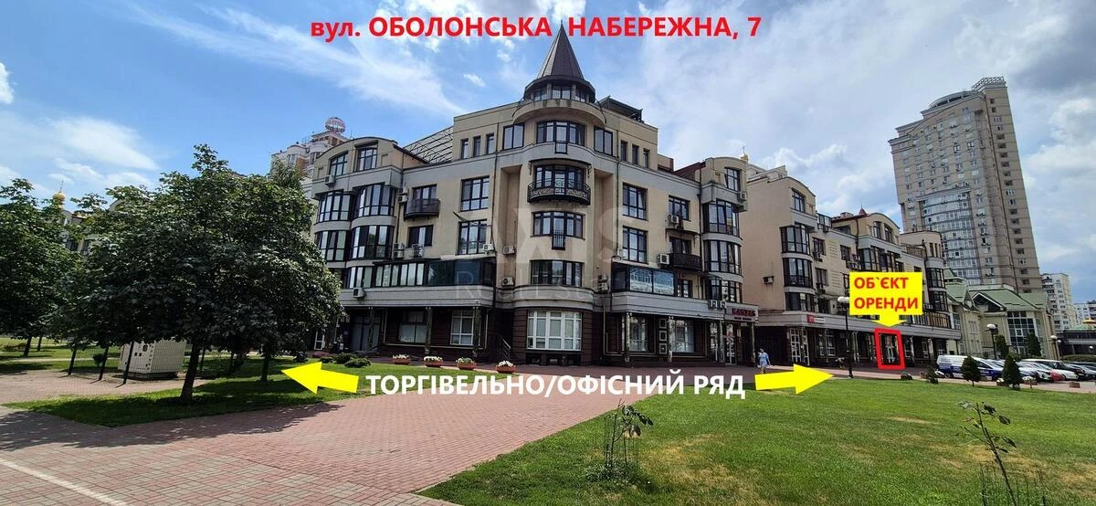 Офис ул. Оболонская набережная 7, 69м2666560