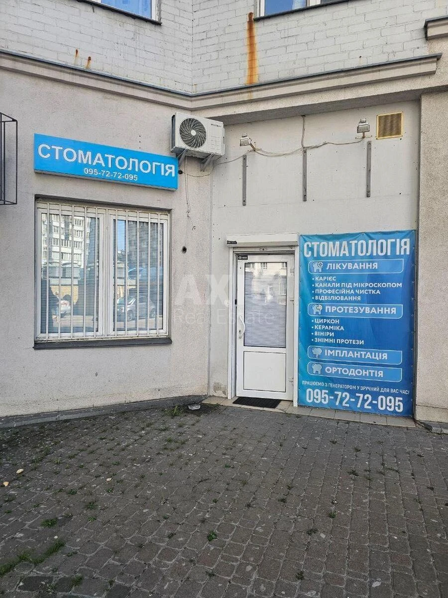 Объект торговли шоссе Харьковское 152, 55м2717666