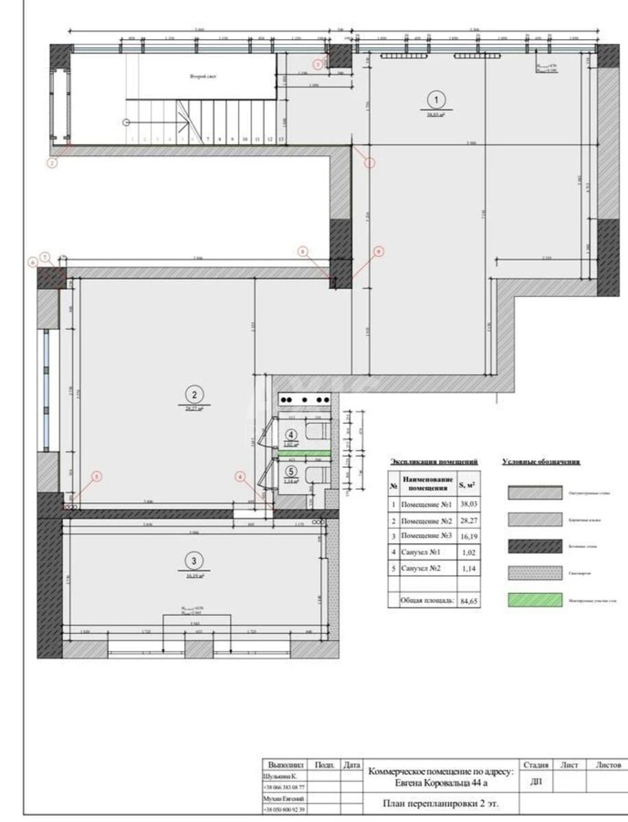 Объект торговли ул. Евгения Коновальца 44А, 180м26340913