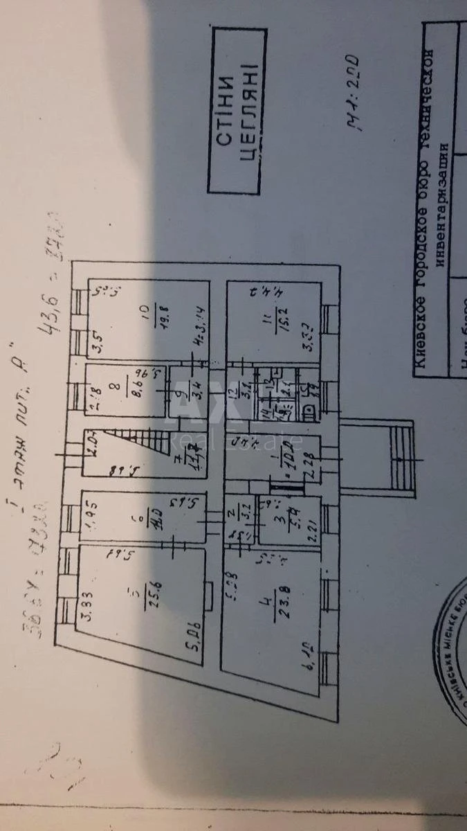 Office vul. Vozdvyzhens'ka 20, 100m2657822