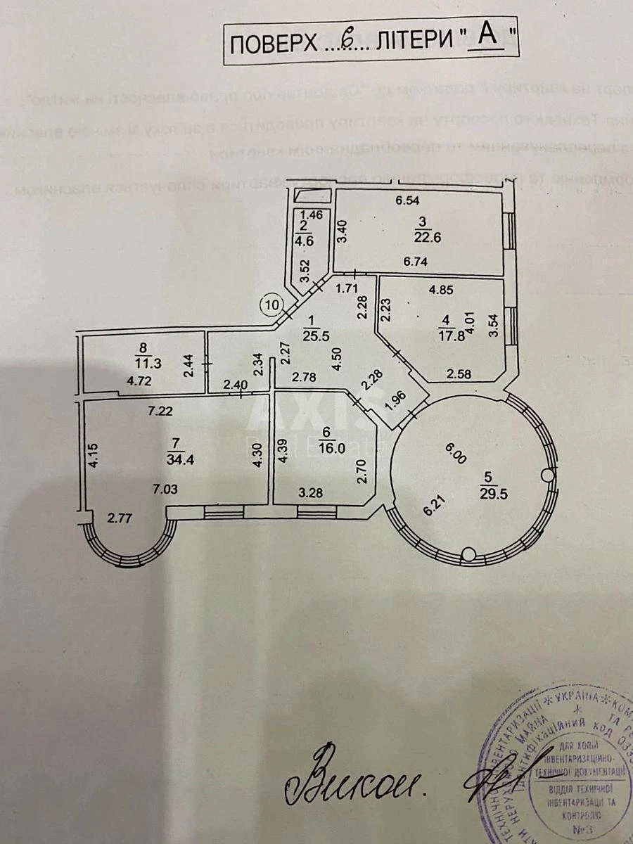 3к квартира ул. Златоустовская 506178315