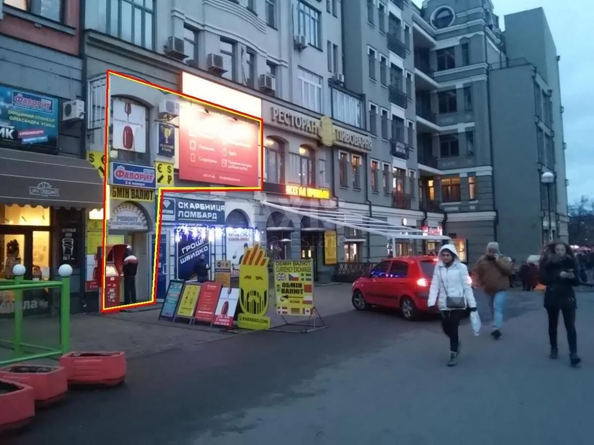 Объект торговли ул. Спасская 5, 36м2646351