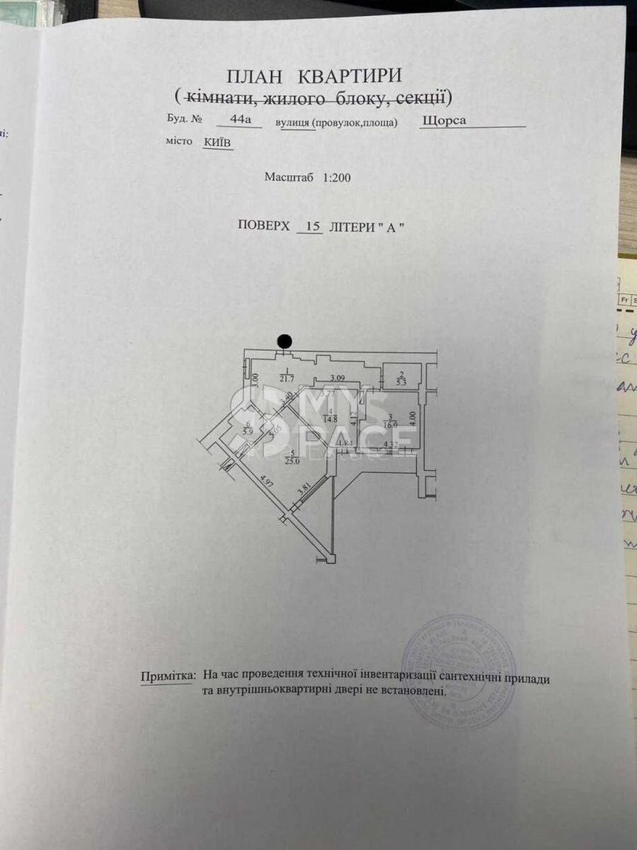 2к квартира ул. Евгения Коновальца 44А608307