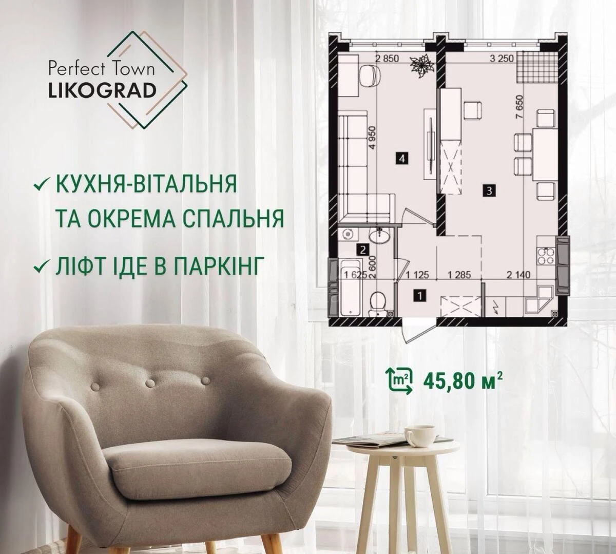 1к квартира ул. Михаила Максимовича 32651450