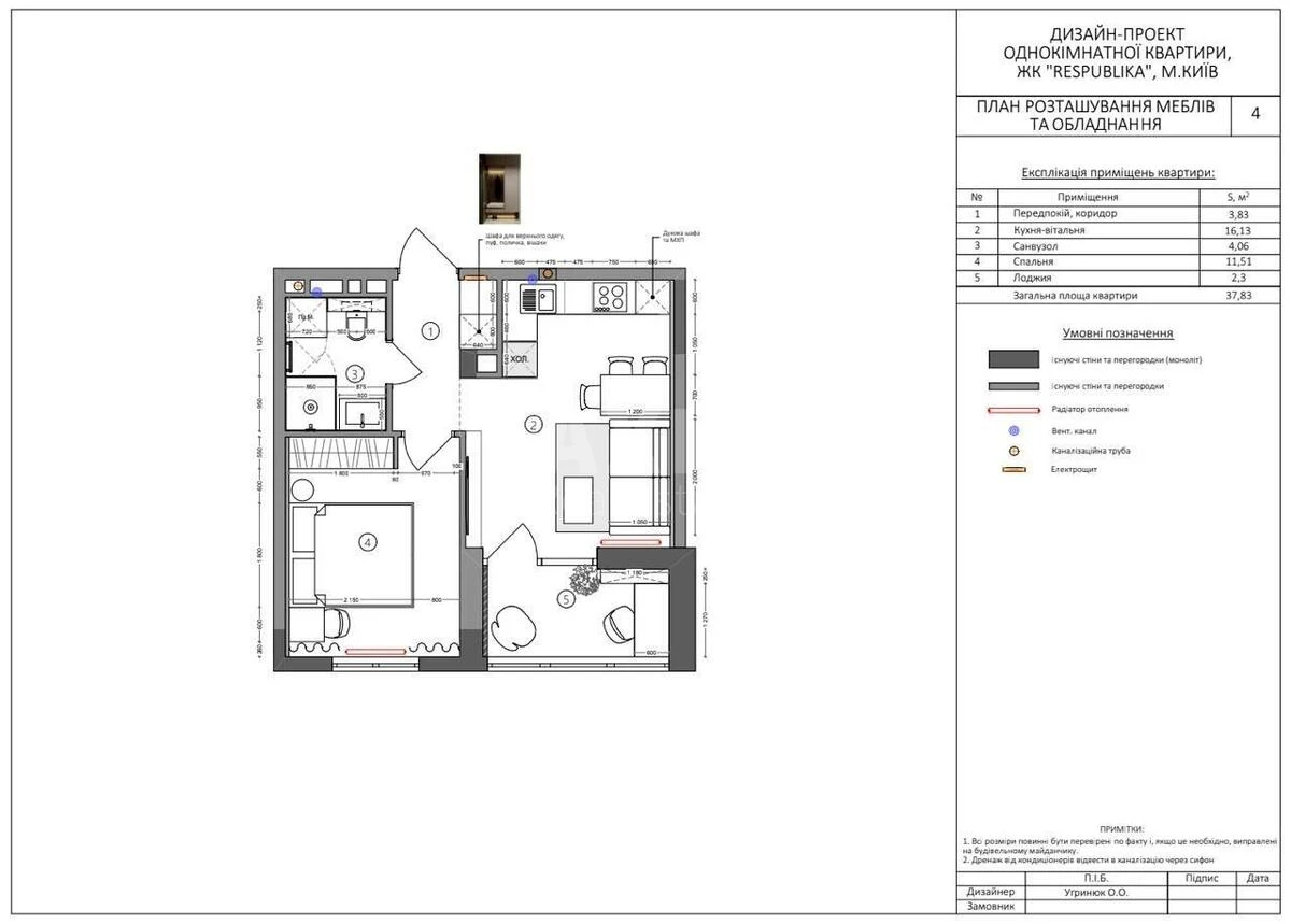 2k apartment vul. Rodyny Kistjakivs'kyh 10/8666242