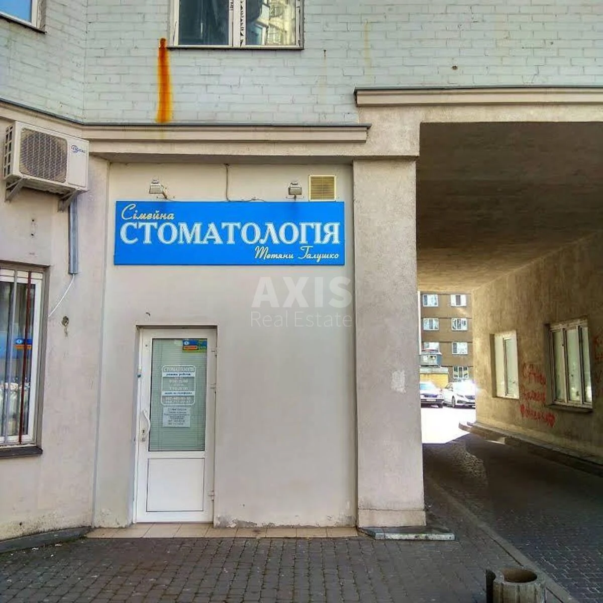 Объект торговли шоссе Харьковское 152, 55м2717668