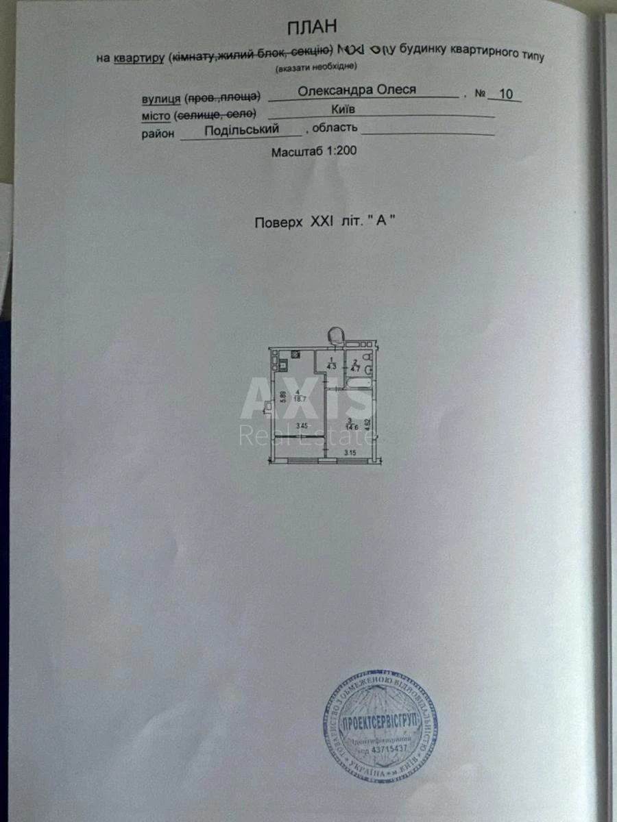 1k apartment vul. Oleksandra Olesja 10706106