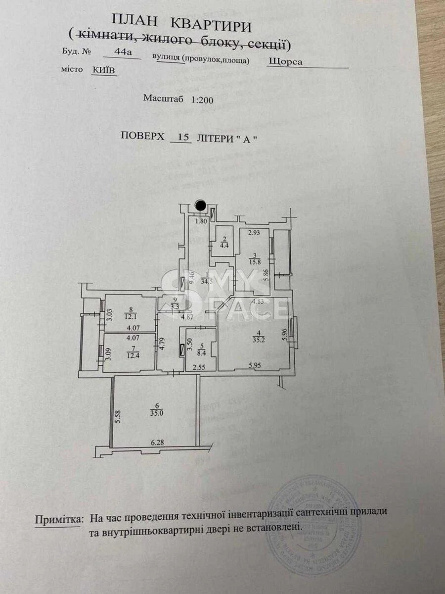 2k apartment vul. Jevgena Konoval'cja 44А6083011