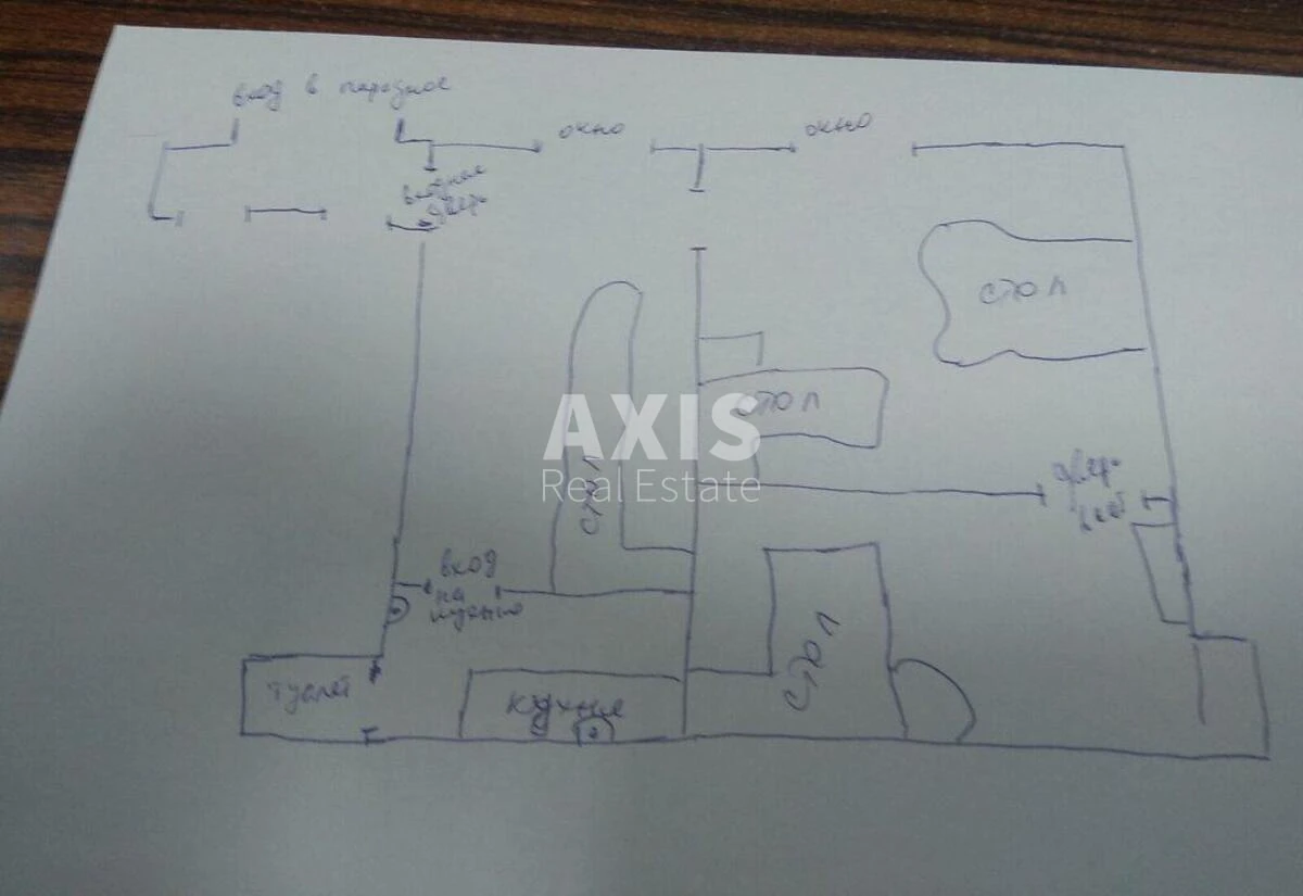 Office vul. Basejna 15, 35m2644296